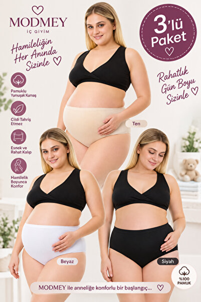 par lingerie pl 3 قطع من سراويل الحمل القطنية