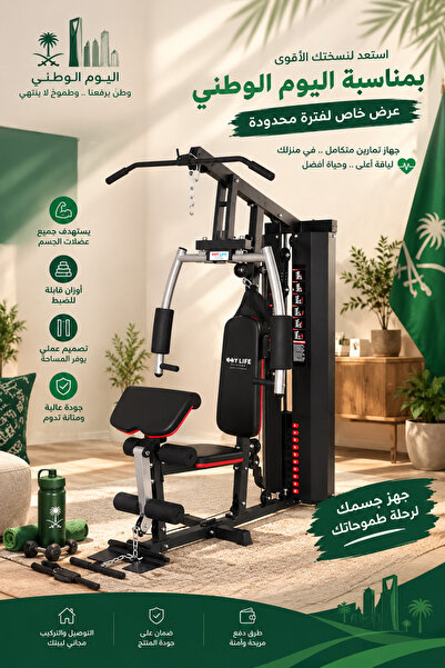 MY LIFE FITNESS النادي المنزلي المتكامل AM115 جهاز رياضي متعدد الوظائف لتدريب وتقوية عضلات الجسم بالكامل مع تمارين الصدر والظهر والذراعين والأكتاف والبطن والأرجل