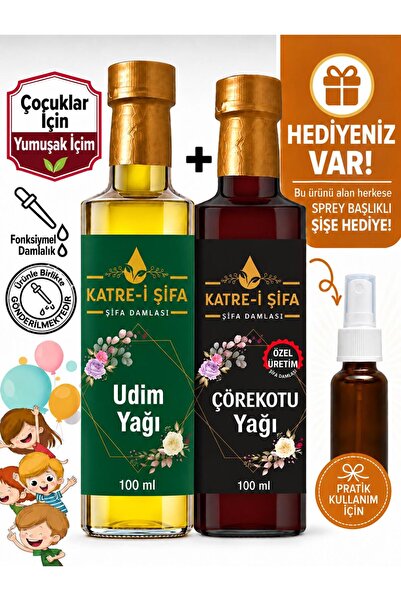 Katre-i Şifa Çocuklar İçin Udim Yağı ve Soğuk Sıkım Çörek Otu Yağı Seti (Okra...