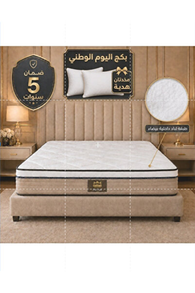 Generic بكج اليوم الوطني – مرتبة تسل الفاخرة 27 سم بنوابض بوكيت منفصلة وألترا...