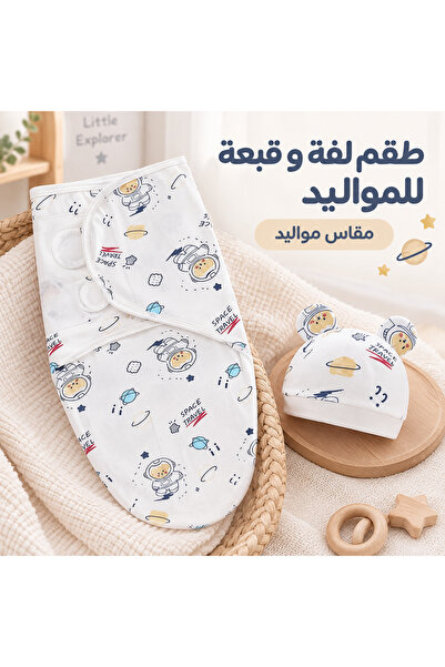 LOOFI كوفلة مواليد مع قبعة رأس - عدة اشكال