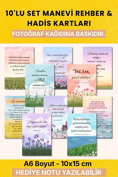 Nurs Print 10'lu Hadis-i Şerif Kartları Seti - FOTOĞRAF KAĞIDINA CANLI BASKI ...