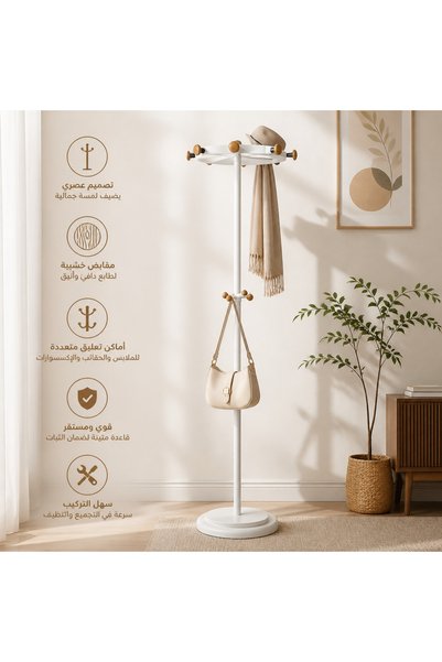 The Living clothes hanger with hooks in a circular ring, white color