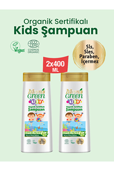 Mom's Green 2'li Set- Organik Aloeveralı Kids Çocuk Saç ve Vücut Şampuanı