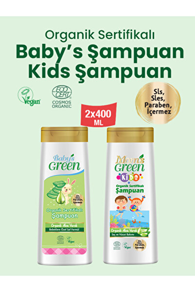 Baby's Green Set of 2 - Kids Organic Aloe Vera Shampoo and Organic Baby Hair ...