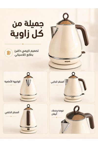 ARIETE غلاية شاي كهربائية، سعة 1.7 لتر، وعاء تسخين مياه ساخنة، غلاية كهربائية صغيرة بتصميم عتيق، مصنوعة من الفولاذ المقاوم للصدأ بنسبة 100% وخالية من مادة BPA، مع خاصية الإيقاف التلقائي والحماية من الغليان الجاف.