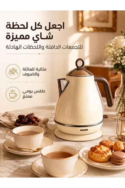ARIETE غلاية شاي كهربائية، سعة 1.7 لتر، وعاء تسخين مياه ساخنة، غلاية كهربائية صغيرة بتصميم عتيق، مصنوعة من الفولاذ المقاوم للصدأ بنسبة 100% وخالية من مادة BPA، مع خاصية الإيقاف التلقائي والحماية من الغليان الجاف.