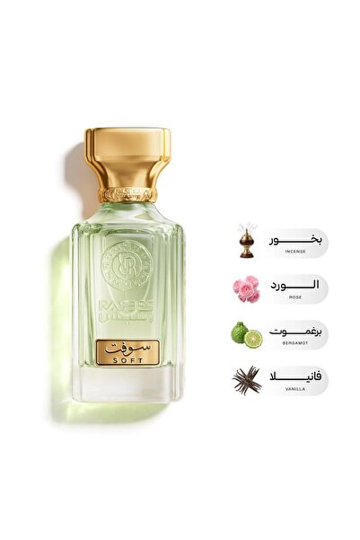 rasees Soft Perfume - Unisex, 75 ml