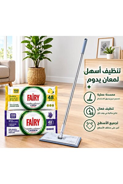 Fairy Floor Cleaner with Two Packs of Cleaning Wipes, Lemon and Lavender Scen...