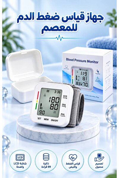 Generic Brand Electronic Digital Wrist Blood Pressure Monitor Lcd Screen with...