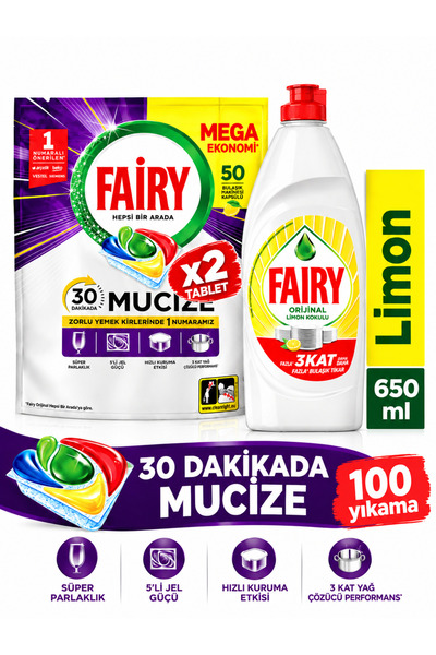 FİNİSHH كبسولات فيري لغسالة الأطباق 50 × 2 + منظف أطباق فيري برائحة الليمون 650 مل - مجموعة تنظيف مفيدة