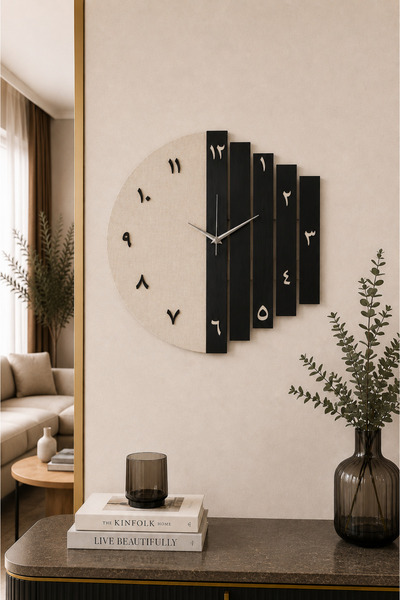 İnfigo Concept Dekoratif Ahşap Duvar Saati Arapça Rakamlı Siyah-Vizon 43 Cm -...