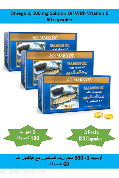 Marnys Omega 3, Salmon Oil 500 Mg with Vitamin E 60 Pills Capsules X 3 Pieces