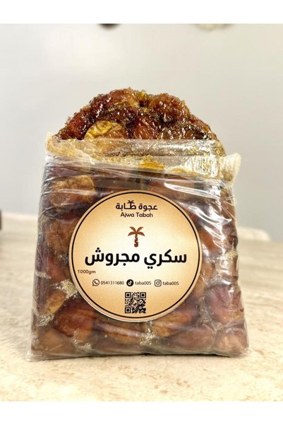 Ajwa عرض الخير