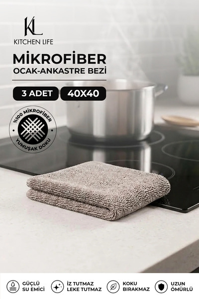 NESS HOME 3-τεμαχιακό Υπεραπορροφητικό Μαγικό Εντοιχιζόμενο Πανί Κουζίνας και...