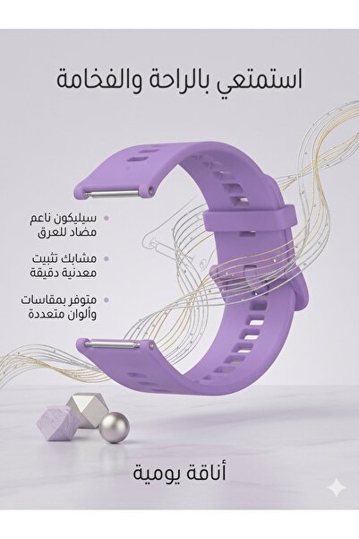 Primo Plus Digital Fitness Tracker Watch - Lavender Purple Band