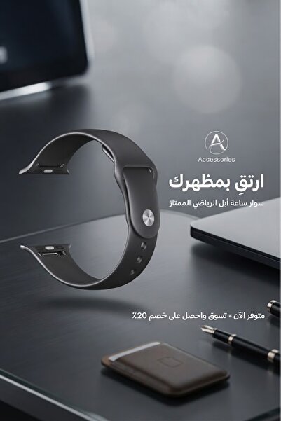 Primo Plus The iconic Apple Watch band:38/40mmelegant design, powerful perfor...