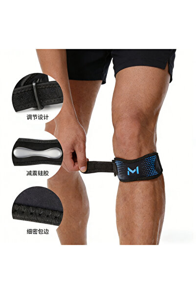 choice2 Blue 1PCS Adjustable Patella Knee Strap Patellar Tendon Stabilizer Su...