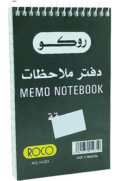 Roco دفتر ملاحظات سلكي التدبيس - 80 ورقة، مقاس 7.65 × 12.7 سم، غلاف، صفحات مث...