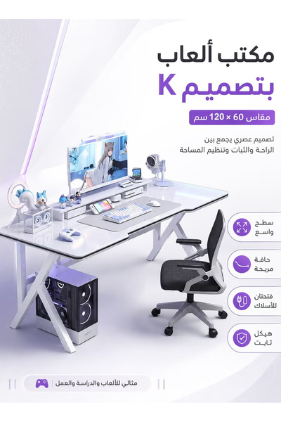 OHAHO K Shaped Gaming Desk 120cm Computer Table Home Office Computer Desk Tab...