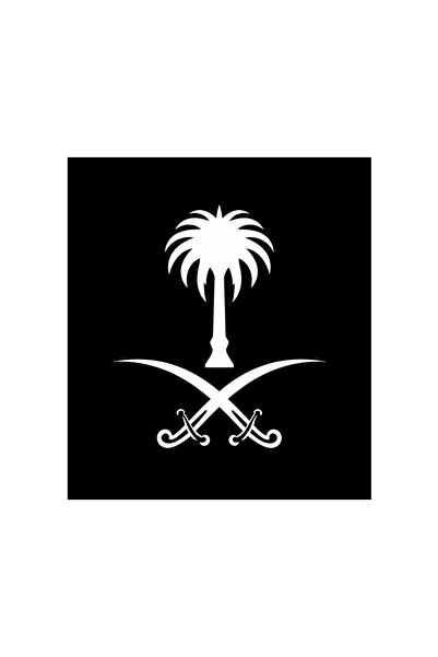 Generic Saudi National Day 96 Car Sticker 44 x 38 cm Palm Tree & Swords Emble...