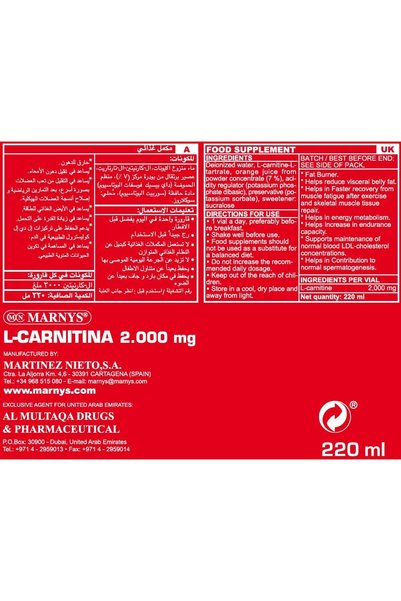 Marnys L-Carnitine 2000 mg/11 mL Vial 20's