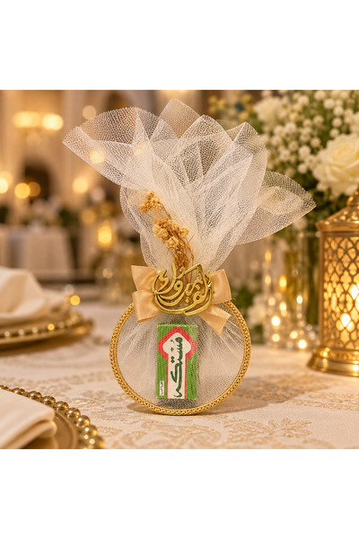 Generic Decorative Gum Wedding Favors with Gold-Colored Bangle, Tulle & Flowe...