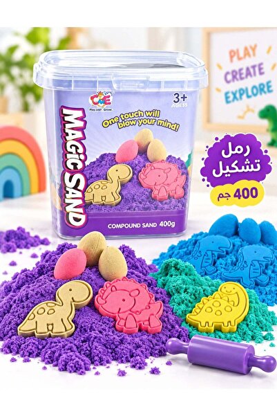 F.A.M.S مجموعة رمل سحري للأطفال 400 جرام مع قوالب ديناصورات، بيض، أداة تشكيل،...