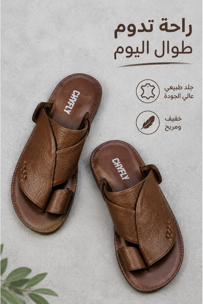 Generic Brand شباشب رجالية جلدية مفتوحة من الأمام، بجزء علوي من الجلد المحبب ...
