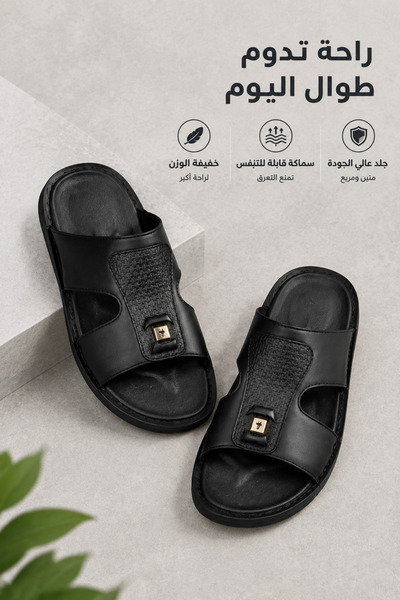 Generic Brand شباشب رجالية مفتوحة من الأمام، بجزء علوي من الجلد الفاخر، بتصمي...