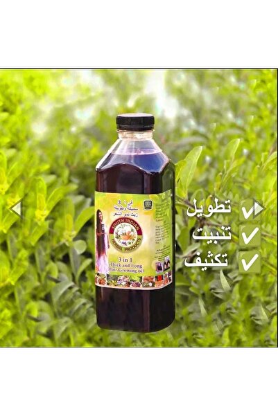 3 in 1 Thick South India 3-in-1 Original Natural Formula Hair Care Oil 1L Sui...