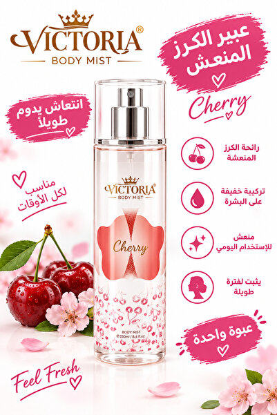 Generic Brand Body Splash Cherry 250 ml |   Cherry Body Mist |   Body Mist Sp...