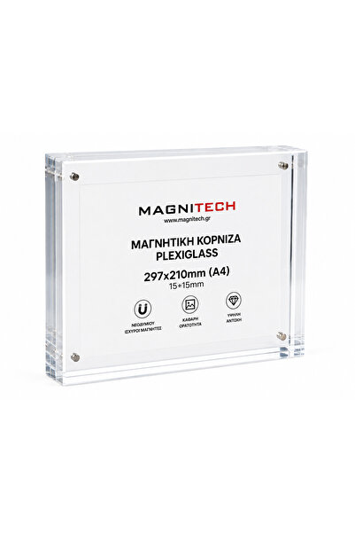 Magnitech Μαγνητικό Πλαίσιο 297x210mm (15+15mm) Πλεξιγκλάς Νεοδυμίου