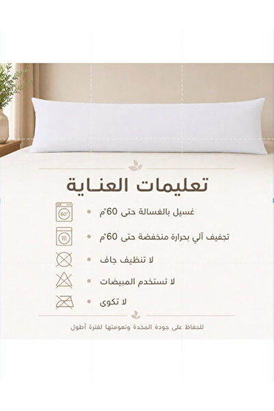 Generic مخدة طويلة فاخرة لكامل الجسم من الراحة الذهبية بحشوة بوليستر ناعمة وغطاء مايكروفايبر – وسادة سرير عريضة لدعم الظهر والرقبة والاسترخاء, مقاس 130*50سم