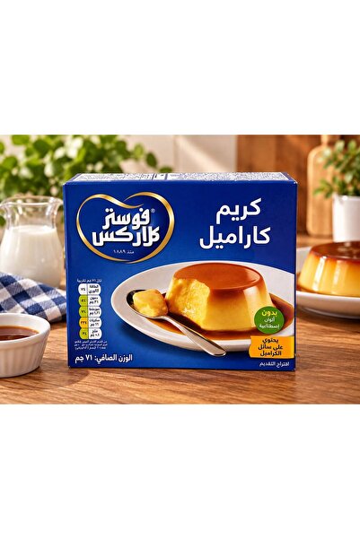 Generic Brand كريم كاراميل فوستر كلاركس 71 جرام