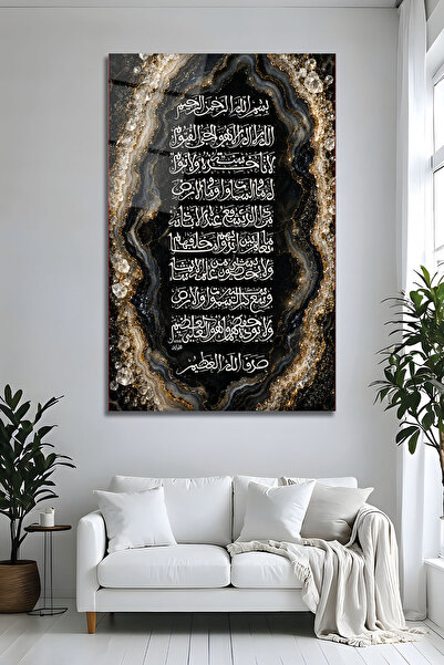 Parıltı Yayınları Modern Lüks Ayetel Kürsi Yazılı Tablo Işıltılı Taşlı Mermer...