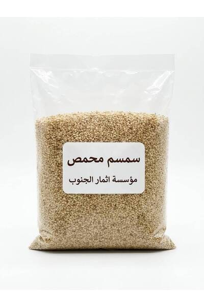 athmar aljanoob سمسم محمص 500ج