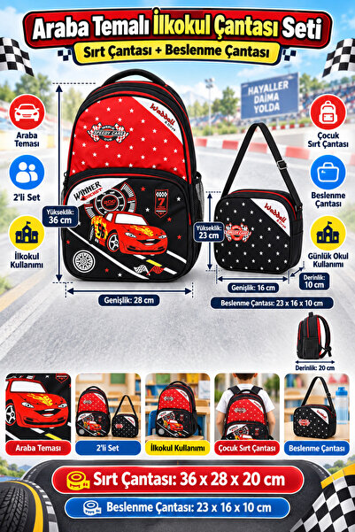 CARS Speedy Car Car Primary School School Bag Lunch Bag Backpack Set of 2 36 ...