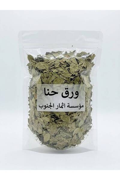 athmar aljanoob Natural Dried Henna Paper250G