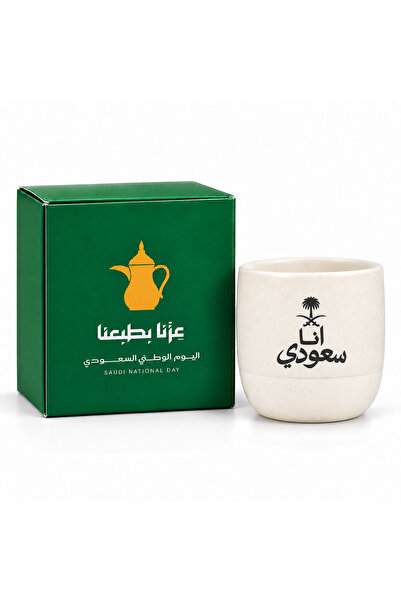 wafra store Saudi National Day Men's Ceramic Mug 250ml Design with the Phrase...