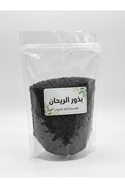 athmar aljanoob Basil Seeds 500C