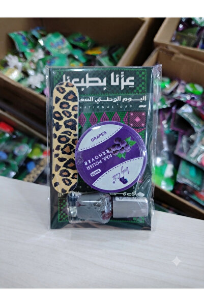 Generic Brand توزيعات اليوم الوطني مناكير ملونه وعلبة مناديل مزيل مناكير ومبر...