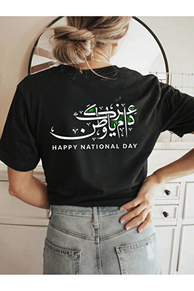 MUZİ قميص للرجال والنساء بمناسبة اليوم الوطني السعودي، مصنوع من القطن 100%، م...