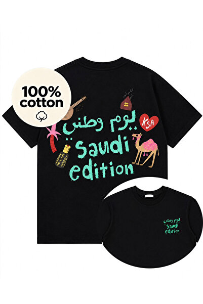 MUZİ قميص للرجال والنساء بمناسبة اليوم الوطني السعودي، مصنوع من القطن 100%، م...