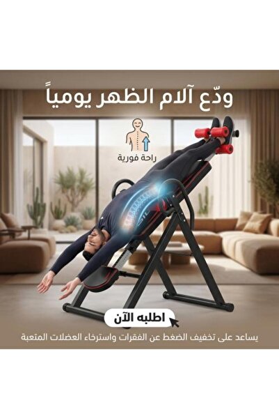 G14&G22 طاولة الانعكاس