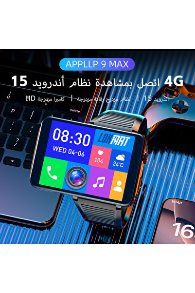 LOKMAT APPLLP 9 MAX 4G smartwatch features Android 15, MTK6769+JL7013 process...