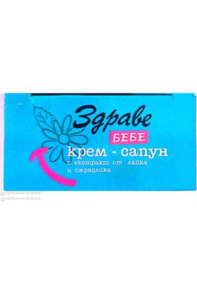 Krem Bebe Sabunu