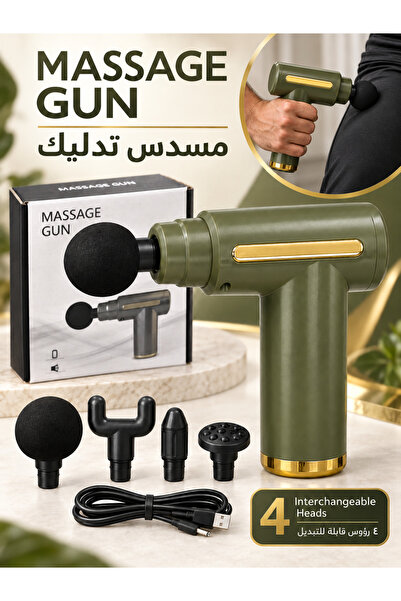 Massage Gun جهاز تدليك محمول مع 4 رؤوس تدليك قابلة للتبديل، جهاز تدليك عضلي ص...