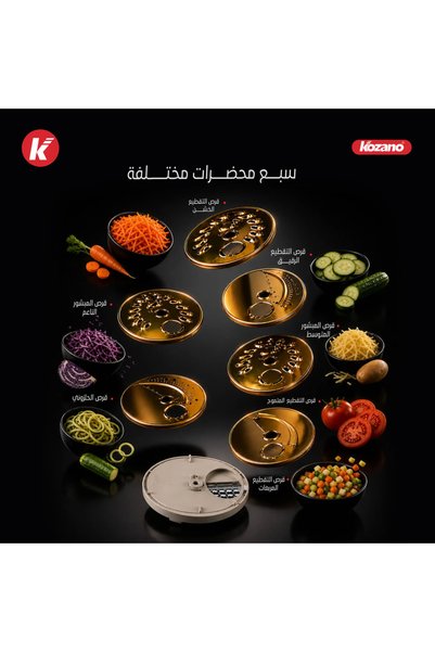 Kozano قطاعة السلطة 7 فــ 1 "سيلفر "