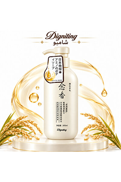 Sakura Japanese Hair Growth Shampoo - 300 ml